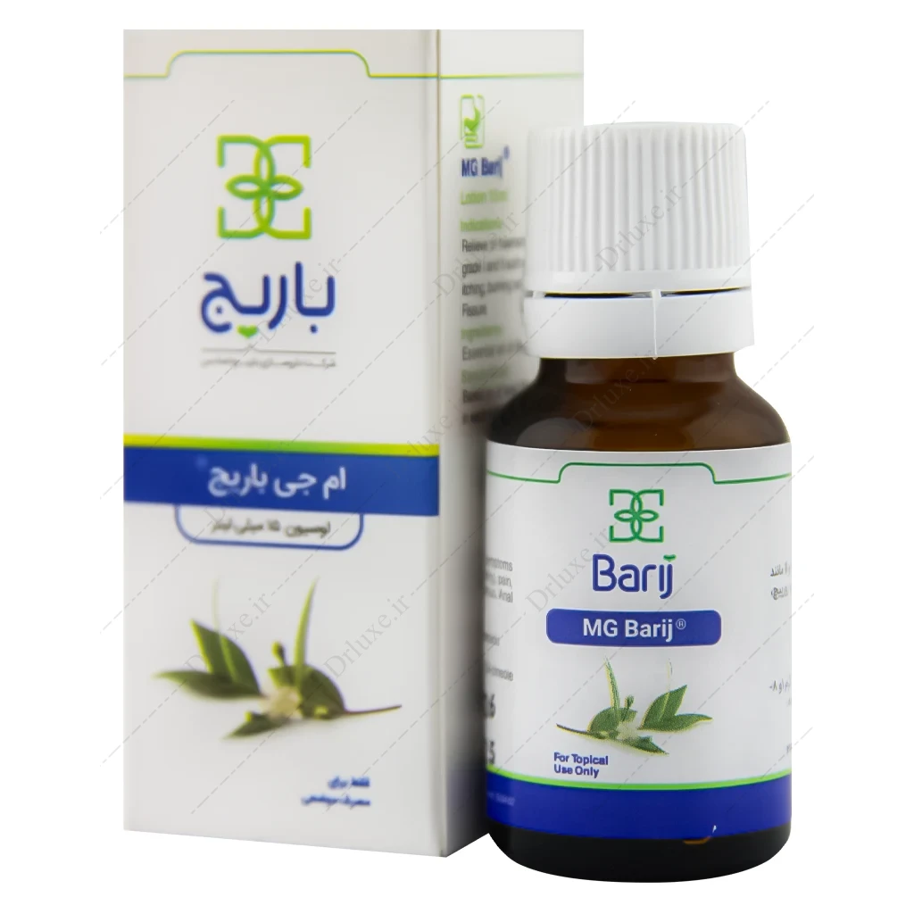 لوسیون ام جی، لوسیون ام جی باریج